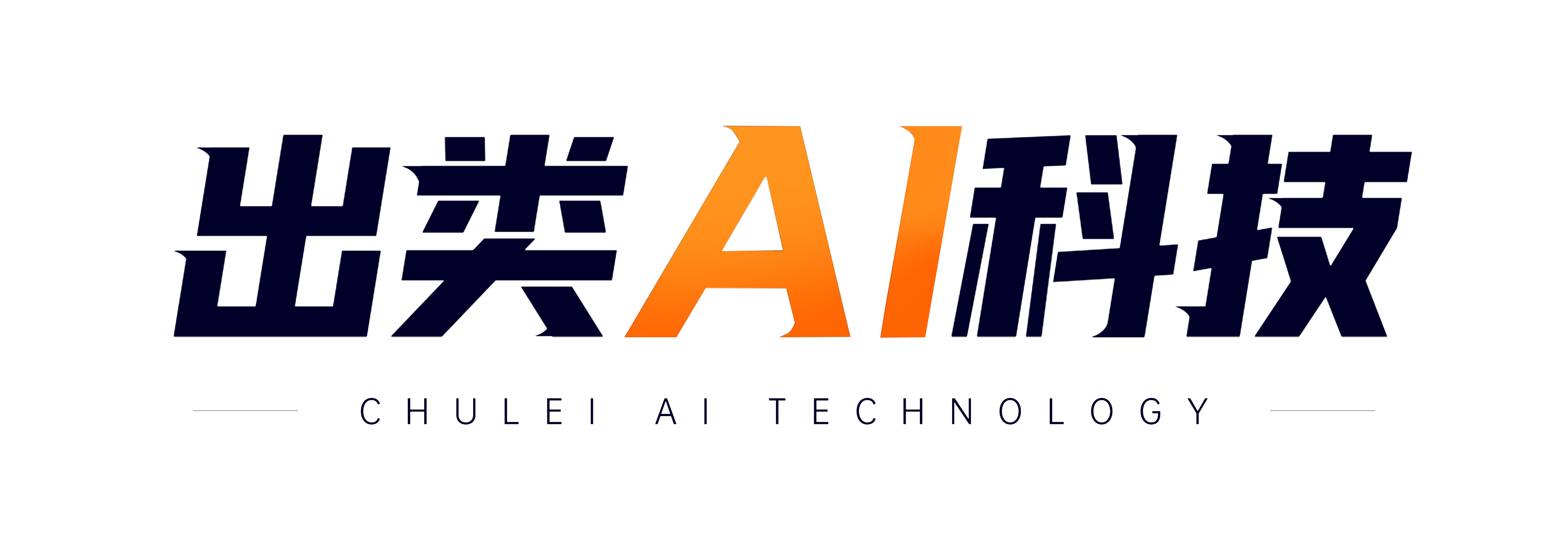 郑州出类文化传播有限公司